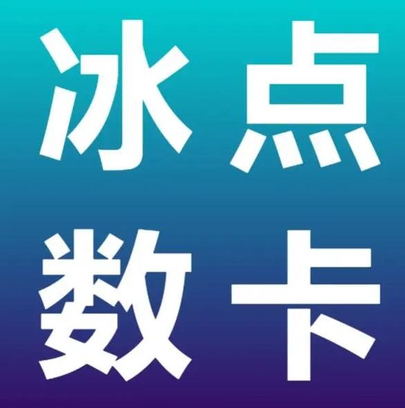 抖音粉丝业务套餐0.1-1000万